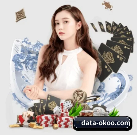 澳客彩票网官网 足彩 APP 界面